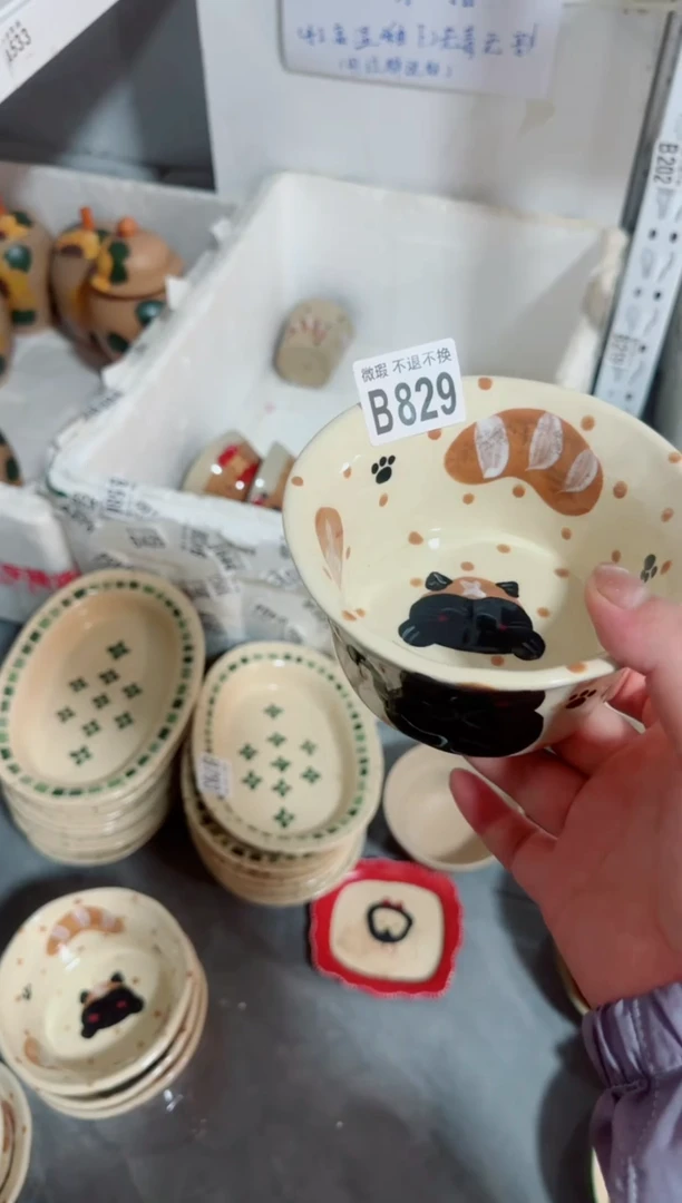 陶瓷829【微瑕介意勿拍高温陶瓷】