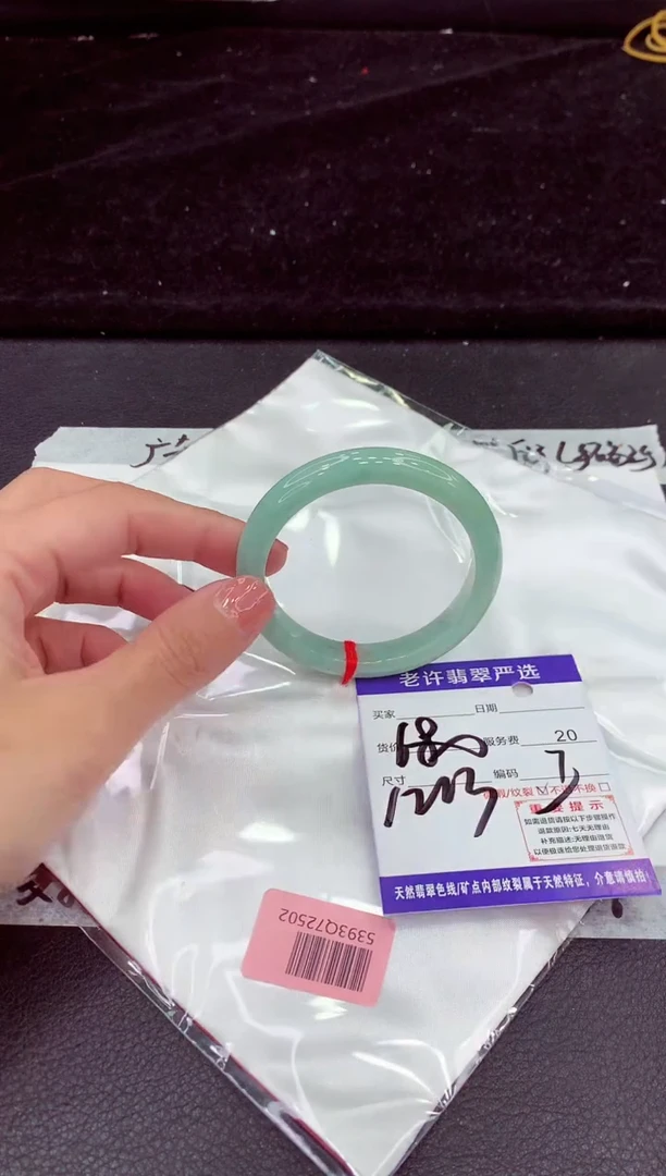 未镶嵌手镯翡翠1111111111111