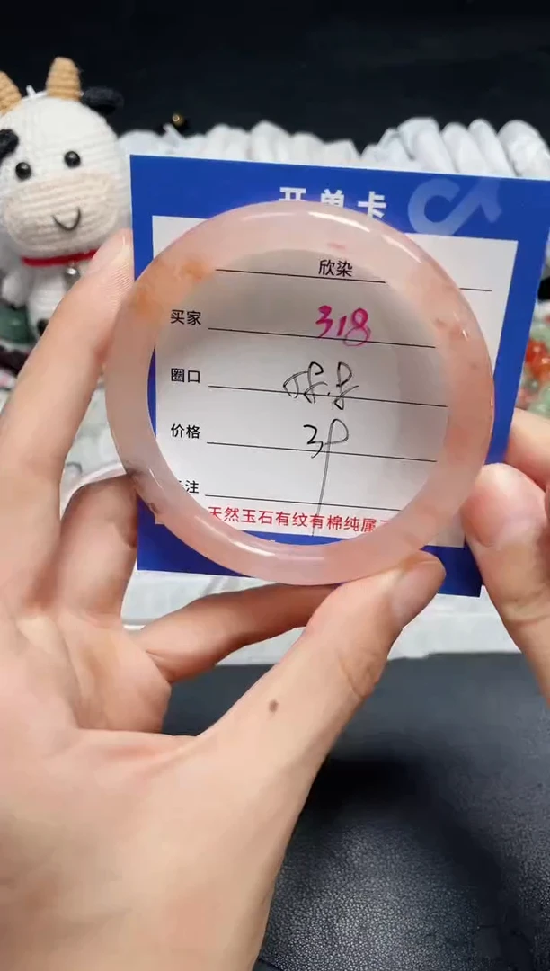 【闪购商品】石英质玉手镯未镶嵌318