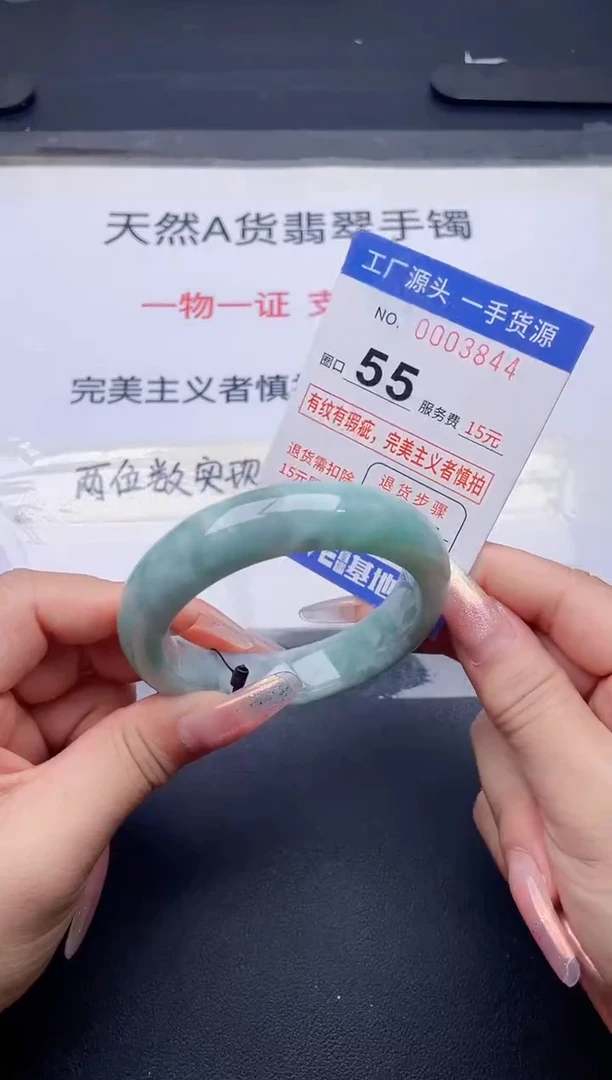 未镶嵌手镯翡翠翡翠手镯未镶嵌