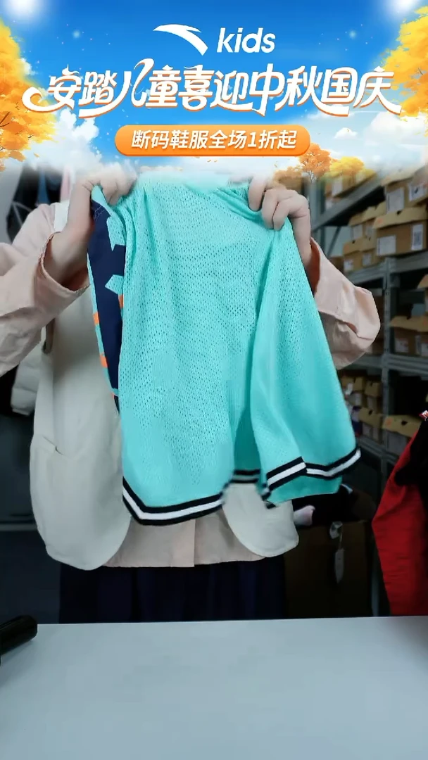闪购安踏儿童断码衣服：130