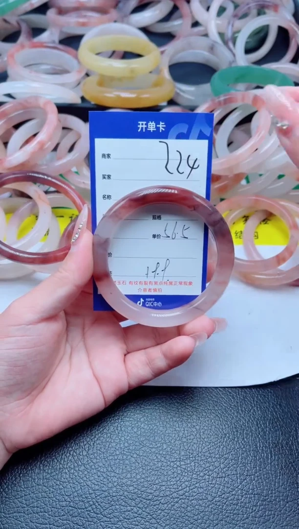 未镶嵌手镯石英质玉224-56