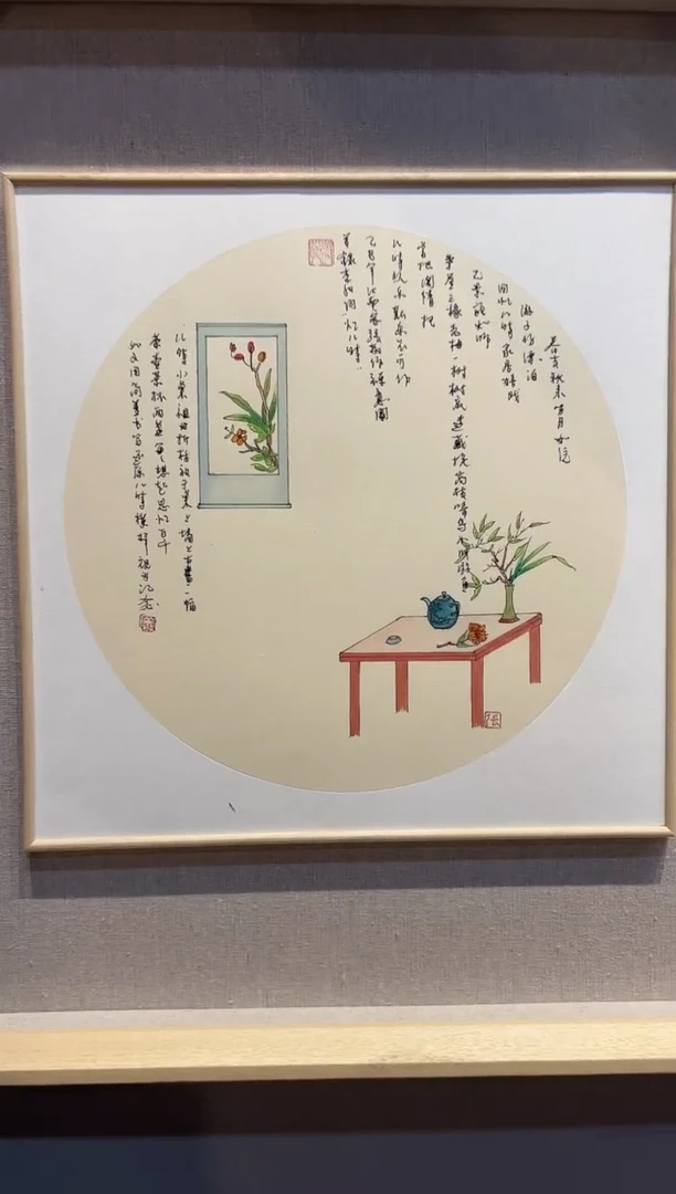 【闪购商品】绘画张敬老师国画花鸟1平尺