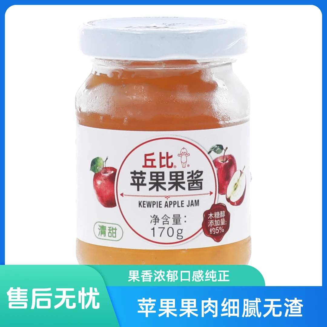 KEWPIE/丘比苹果果酱170g