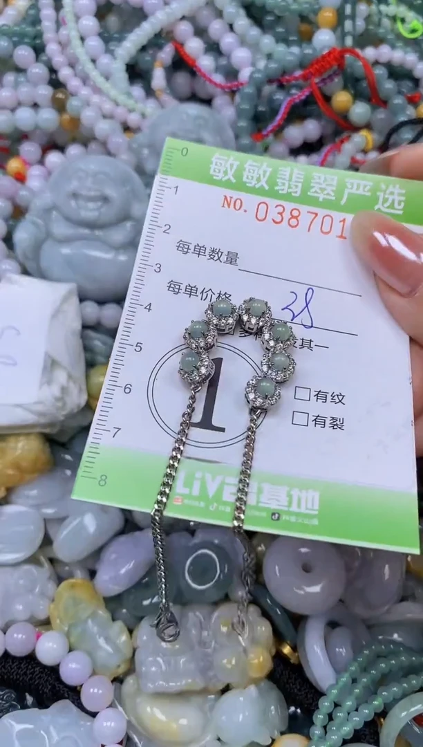 颈饰未镶嵌翡翠闪购0387017