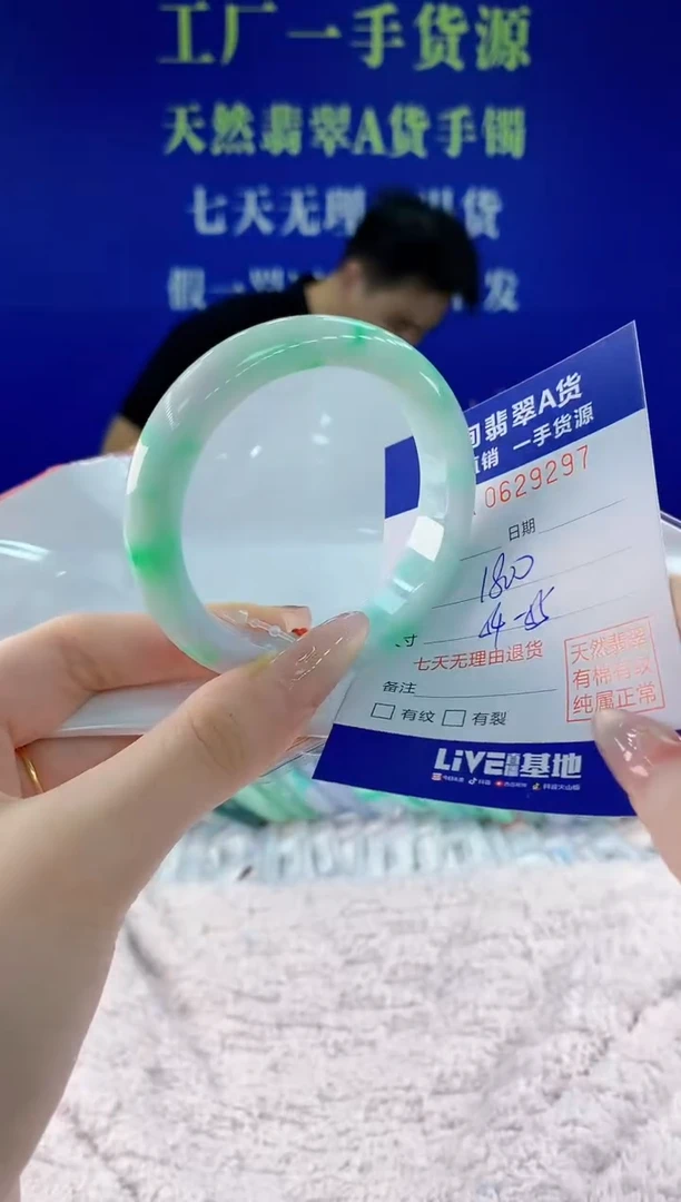 未镶嵌翡翠手镯97天然翡翠A货