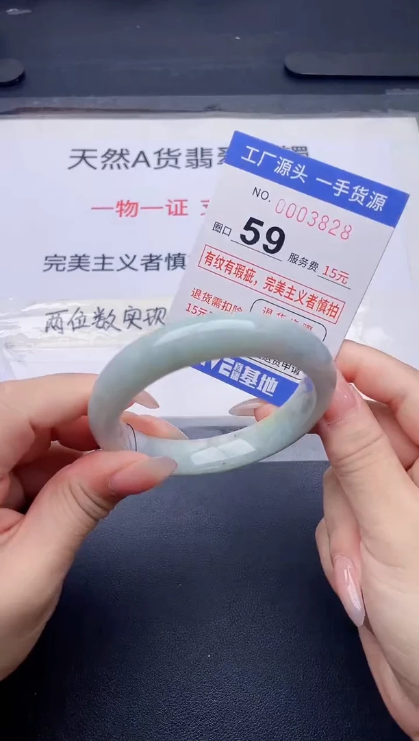 未镶嵌手镯翡翠翡翠手镯未镶嵌