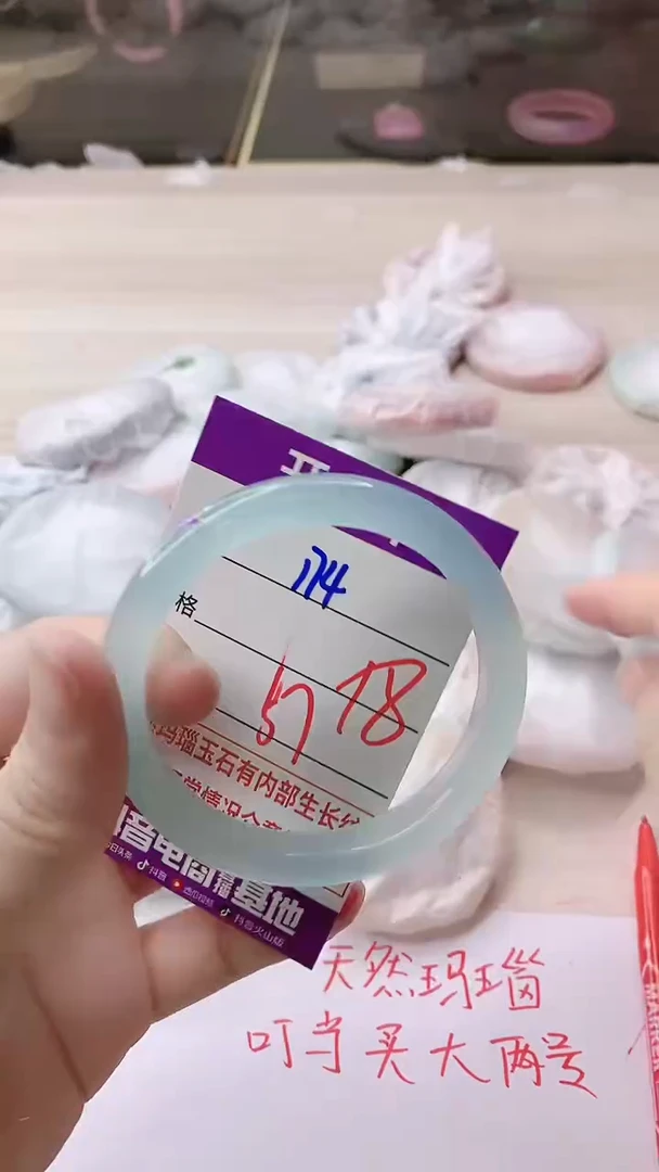 手镯玛瑙/玉髓未镶嵌174