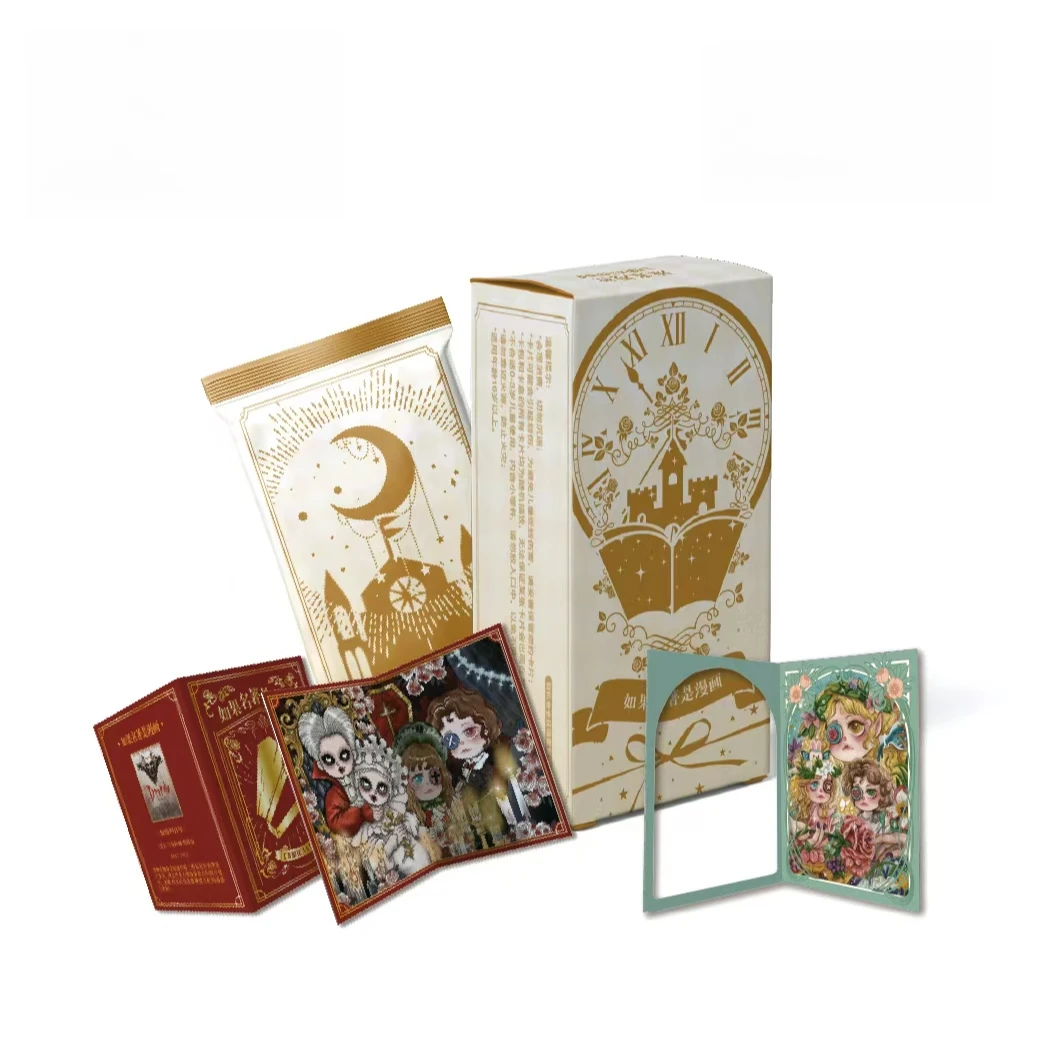 《如果名著是漫画》【新人浮浮】艺术收藏集换式卡牌 （默认代拆）