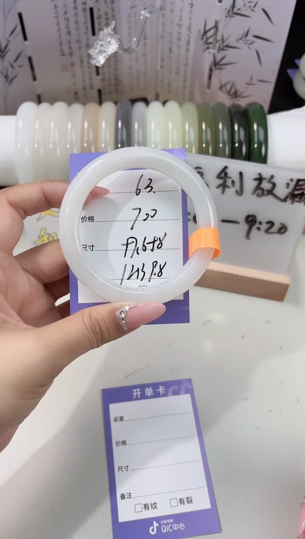 未镶嵌手镯和田玉油光白63