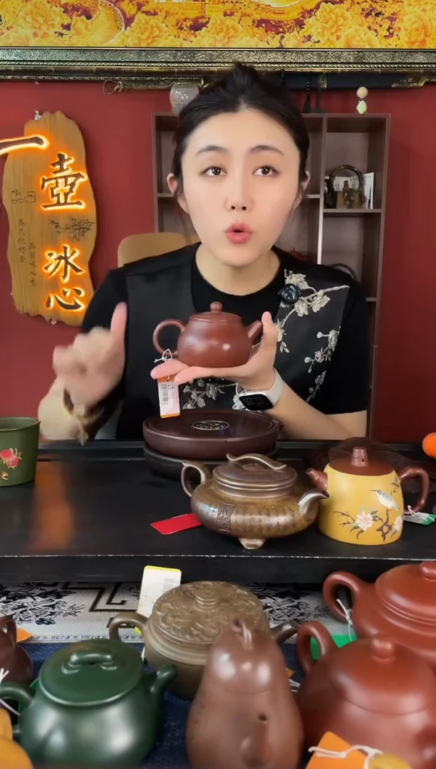 茶壶紫砂光器扁德钟 龙血砂 范俊美
