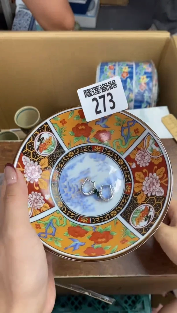 瓷片隆莲瓷器欢迎大家