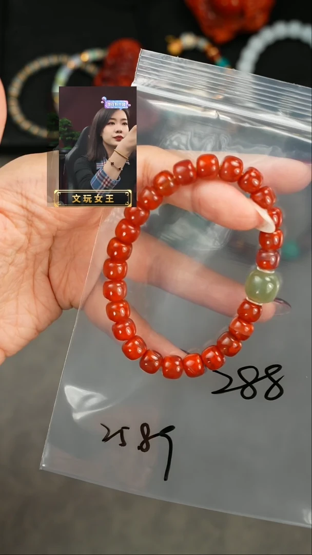 【闪购商品】玛瑙/玉髓手串未镶嵌遇见匠心品质回血