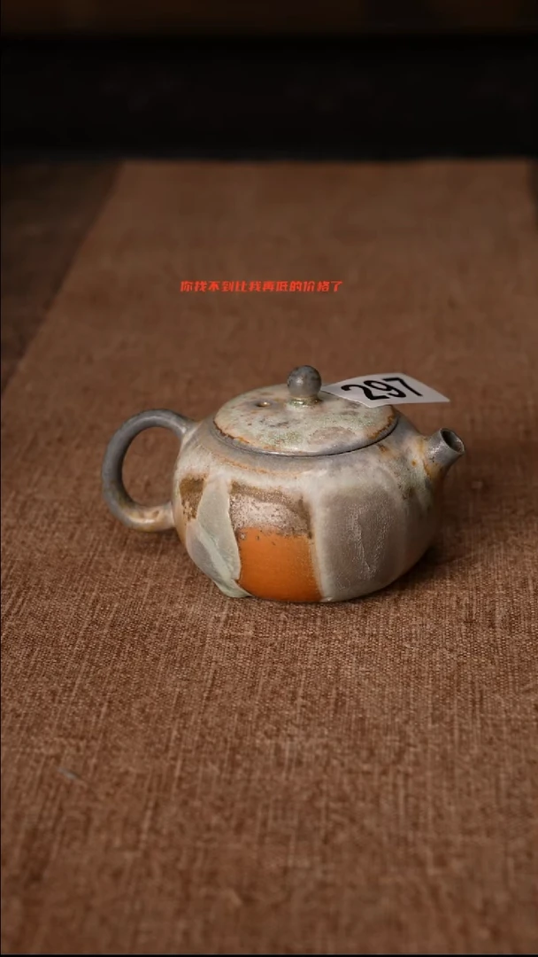 柴窑裸烧自然落灰297