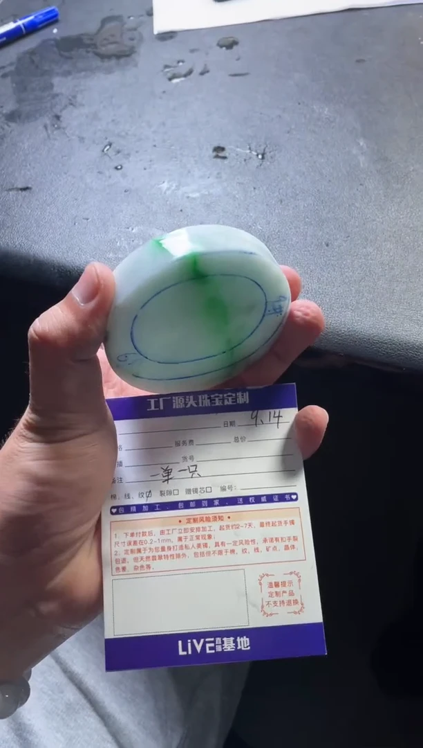 未镶嵌手镯定制翡翠风**铃定制手镯一件