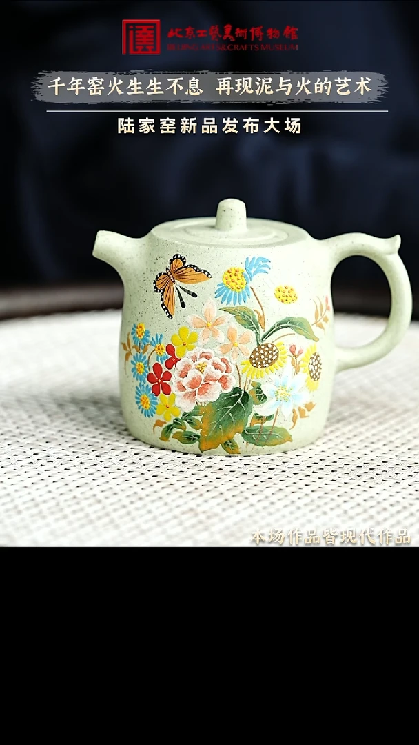 12.28 紫砂专场 紫砂壶058