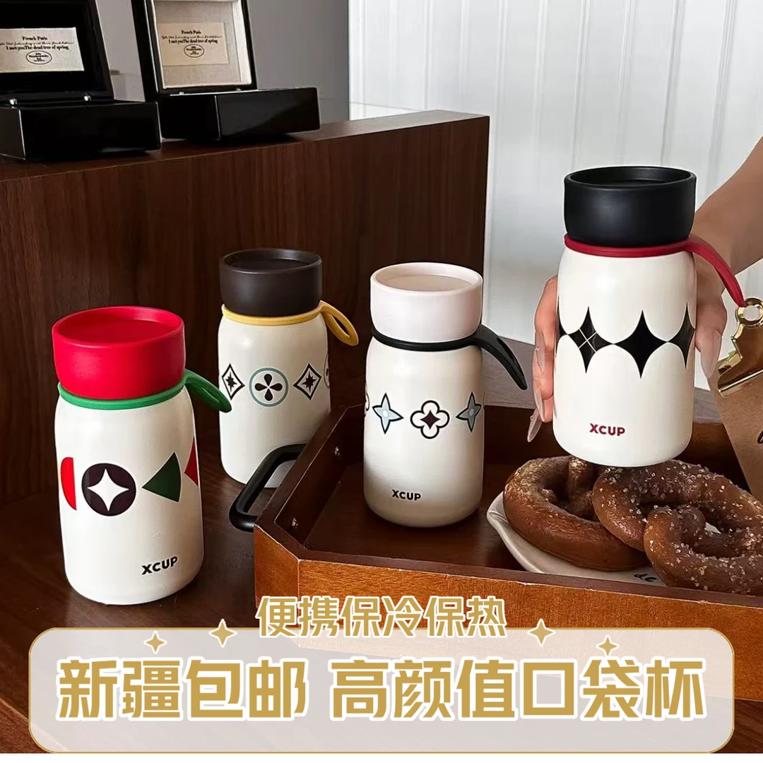 新疆包邮小巧口袋杯保温杯男女高级感轻奢2025新款高颜值316几何