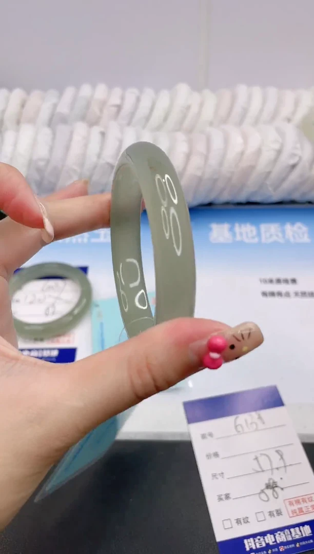 石英质玉手镯未镶嵌3G138-57