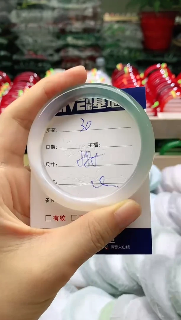 玛瑙/玉髓手镯未镶嵌30