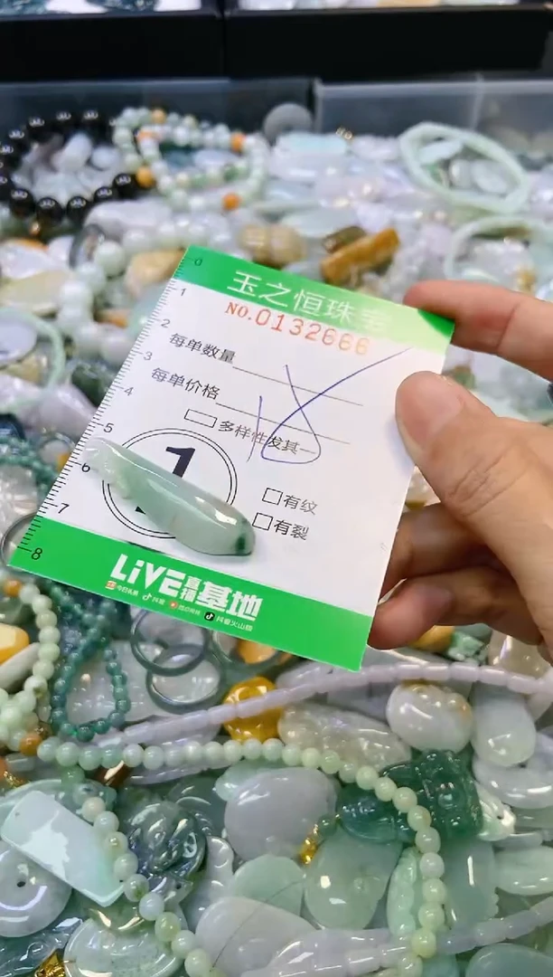 翡翠未镶嵌颈饰闪购0132666