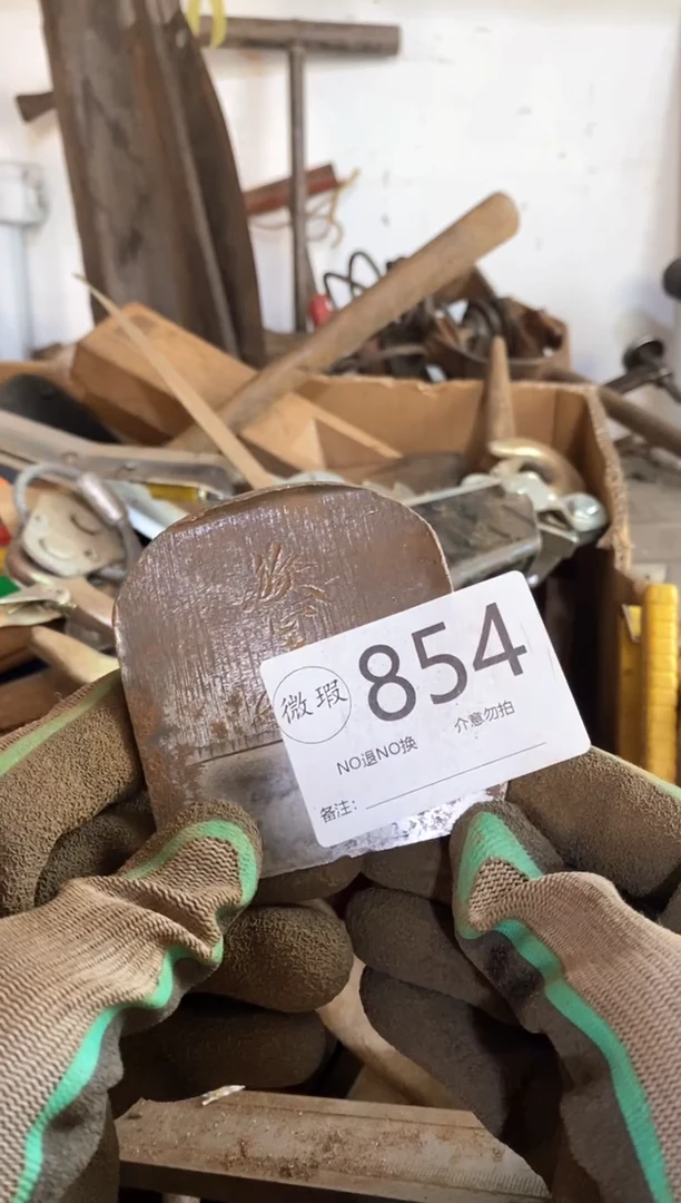 ༺****༻默认瑕疵 谨慎下单854