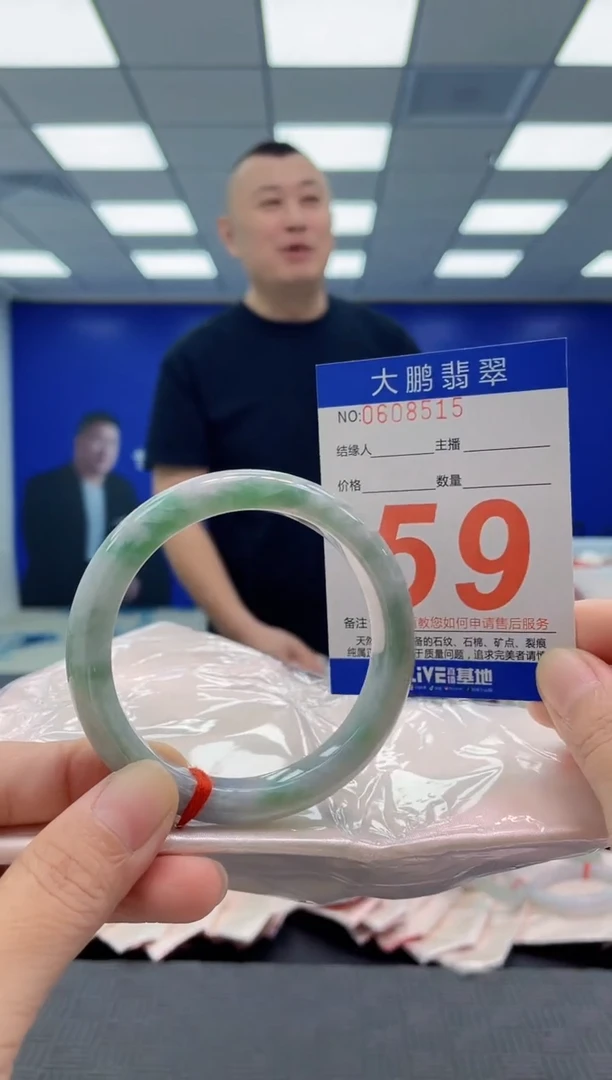 未镶嵌手镯翡翠AAAAAAAAAA