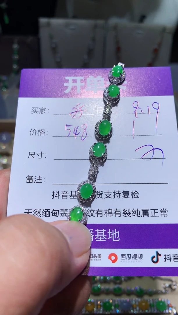 未镶嵌翡翠耳饰$*向 $$向 $$