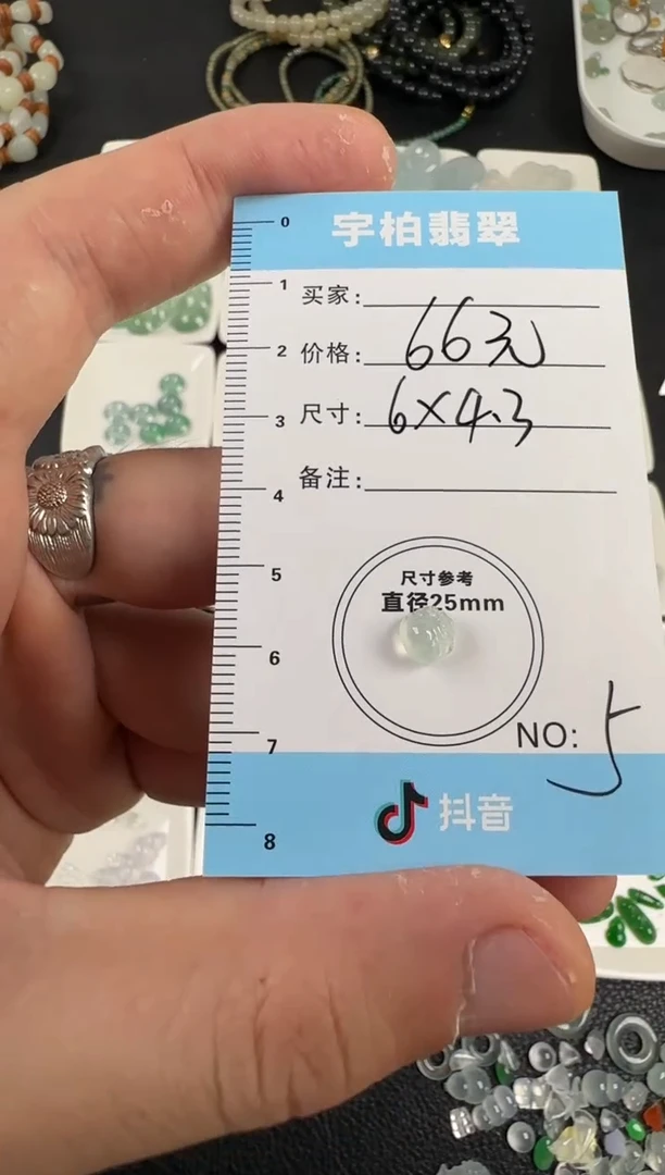 裸石翡翠翡翠貔貅5