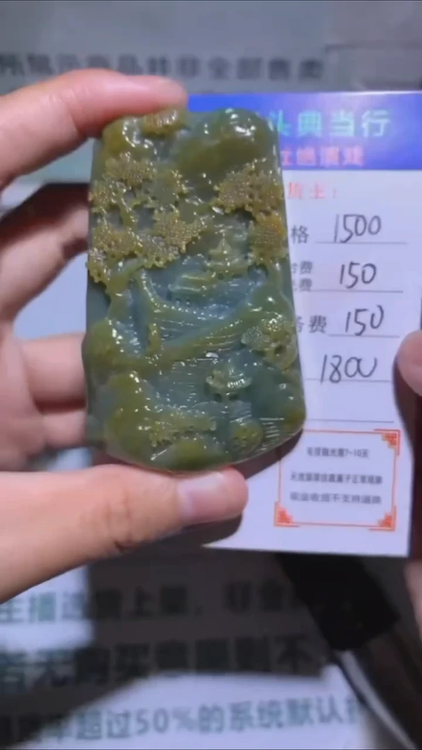 未镶嵌定制翡翠-毛货-不退不换-
