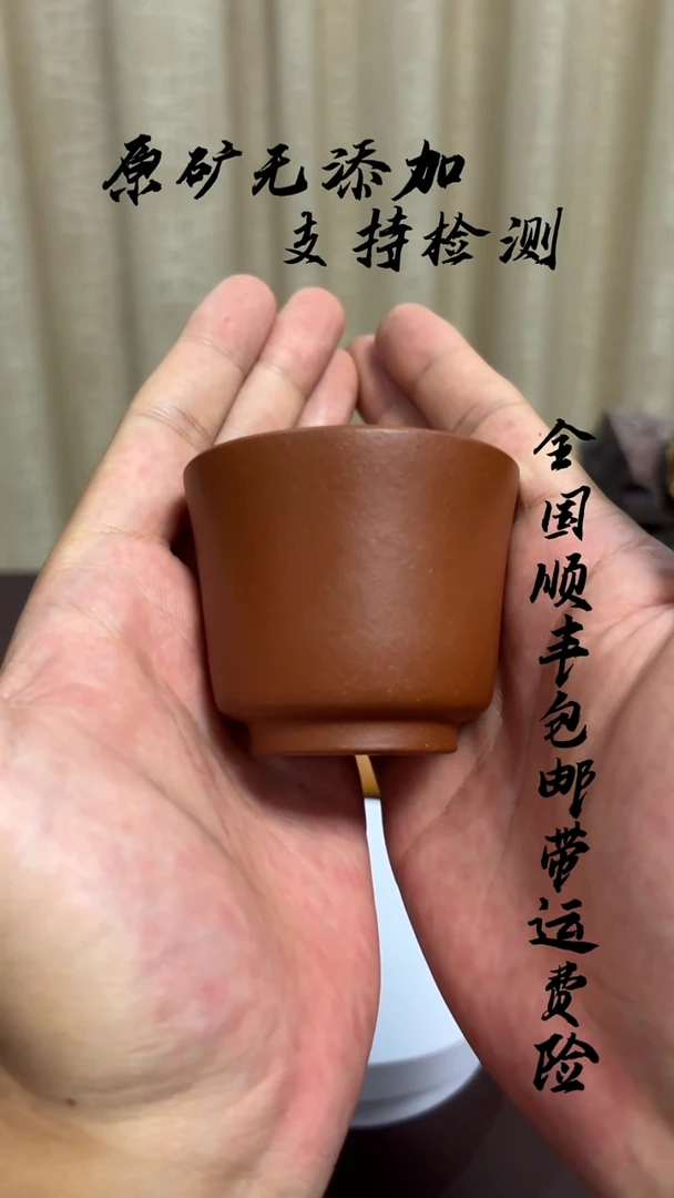 茶壶紫砂小红泥矿标杯