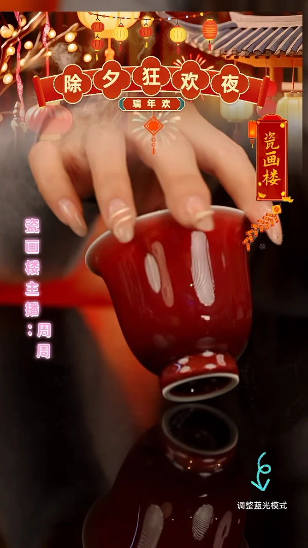 【闪购商品】瓷片瓷瓷瓷瓷瓷瓷瓷瓷瓷