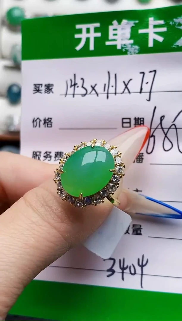 银S925镶嵌戒指翡翠3404