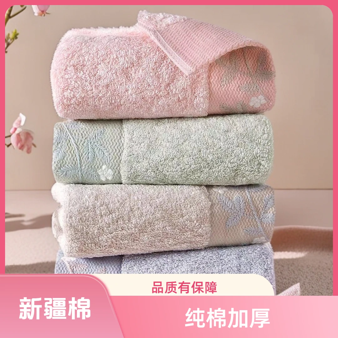 金号纯棉加厚毛巾柔软加厚吸水全棉情侣洗澡洗脸擦头面巾38节送礼