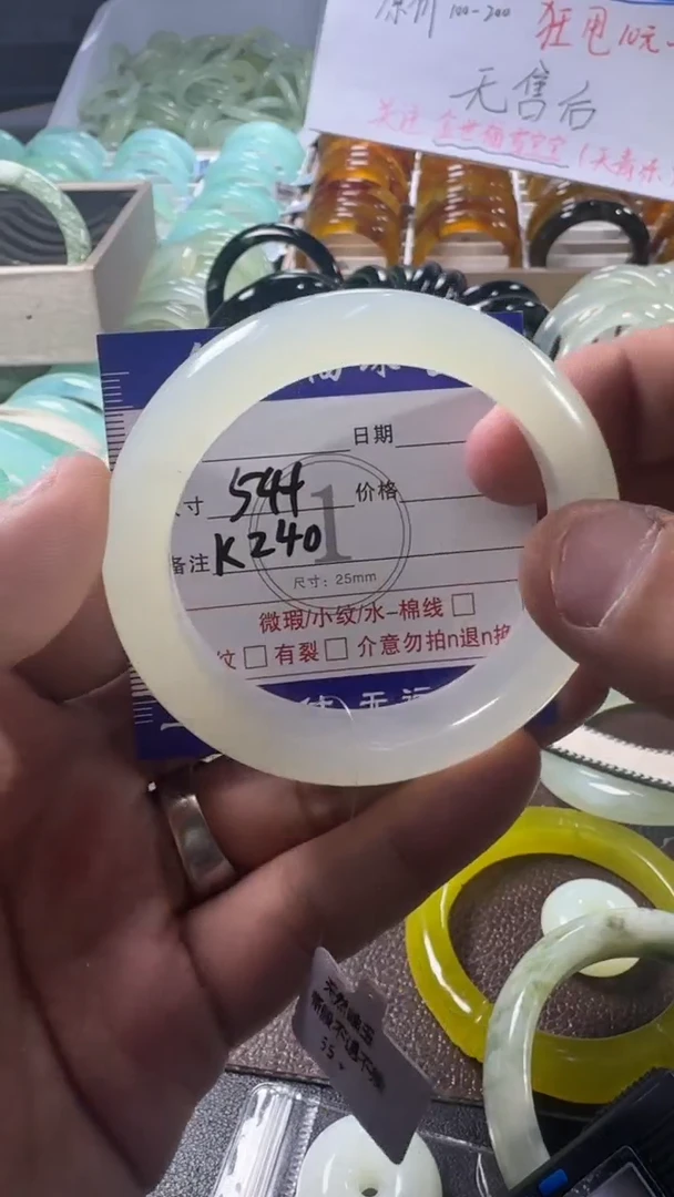 未镶嵌蛇纹石玉手镯1