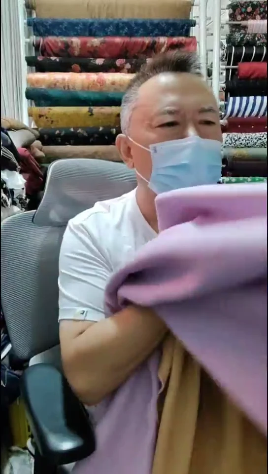 粉驼双色双面布料