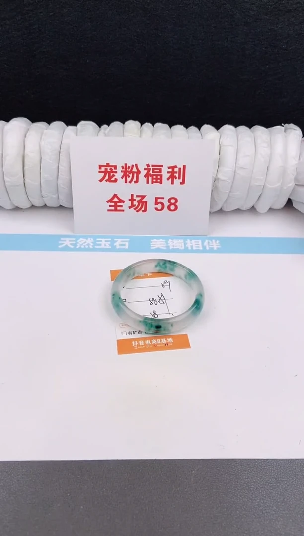 未镶嵌手镯石英质玉59