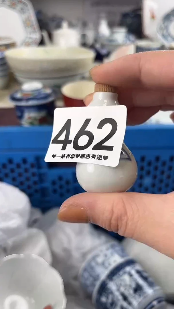 快**生462