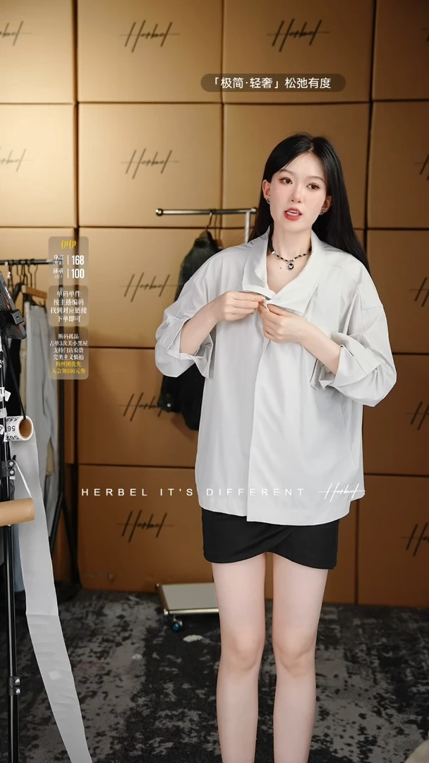 D2025夏季男士上衣裤子550   M