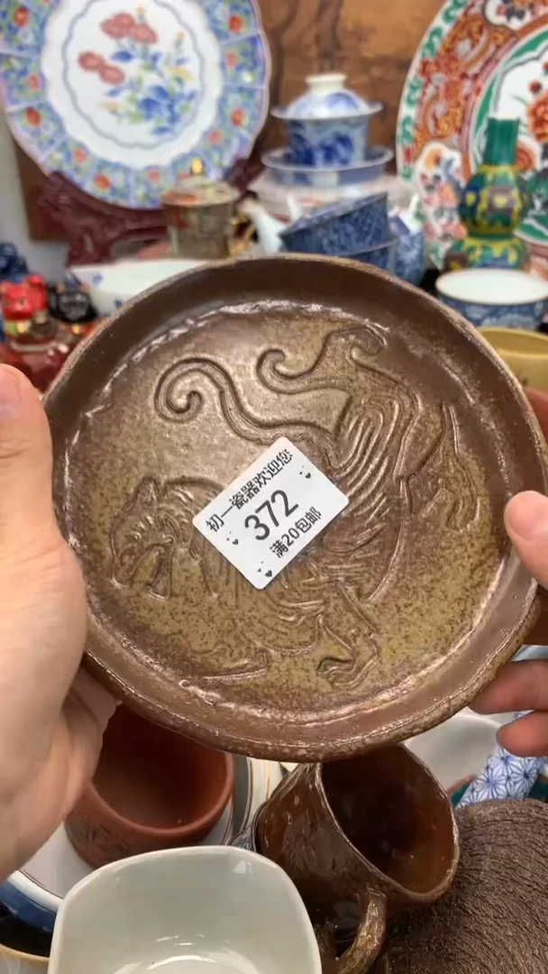 【闪购商品】瓷片啊啊啊啊啊啊啊啊啊啊