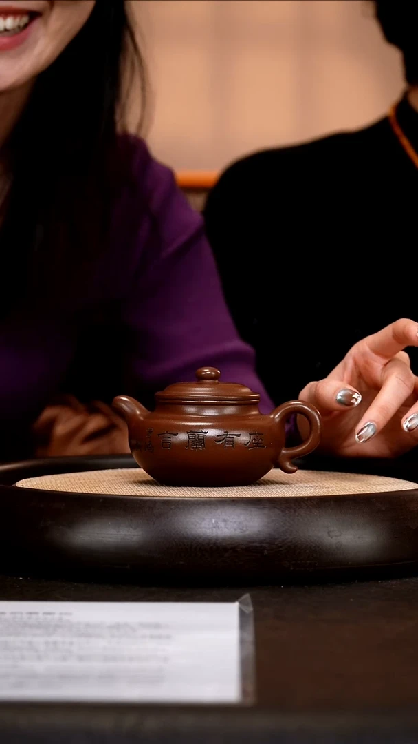 茶壶紫砂YYF28 座有兰言  紫泥  220cc