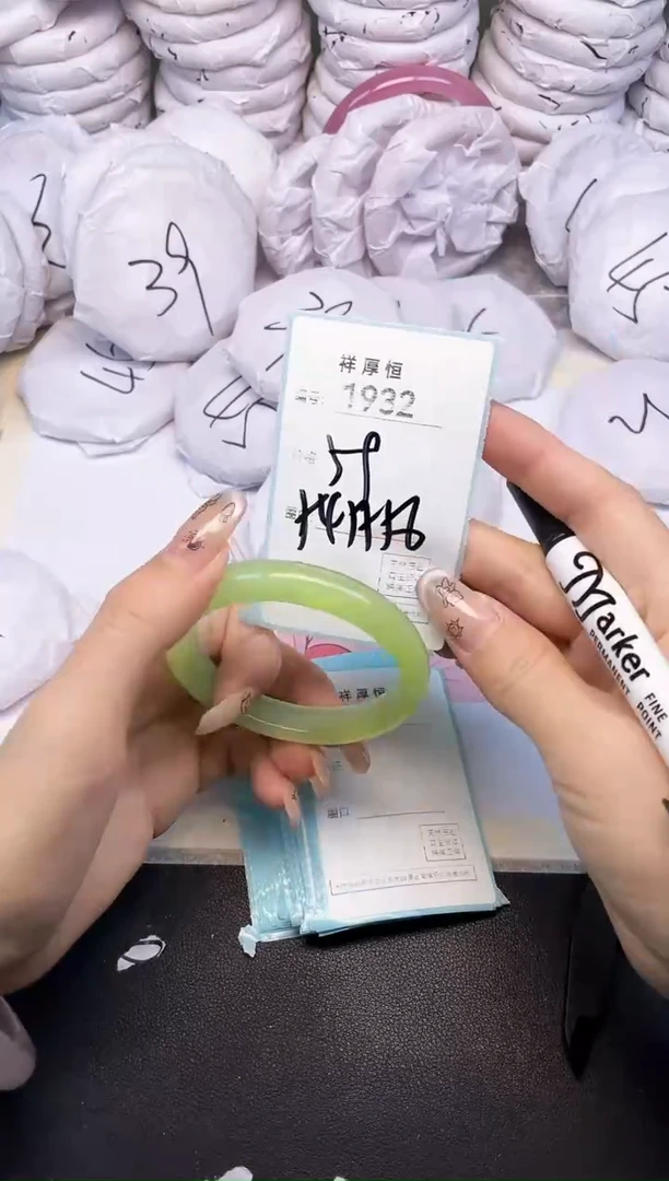 玛瑙/玉髓手镯未镶嵌1932