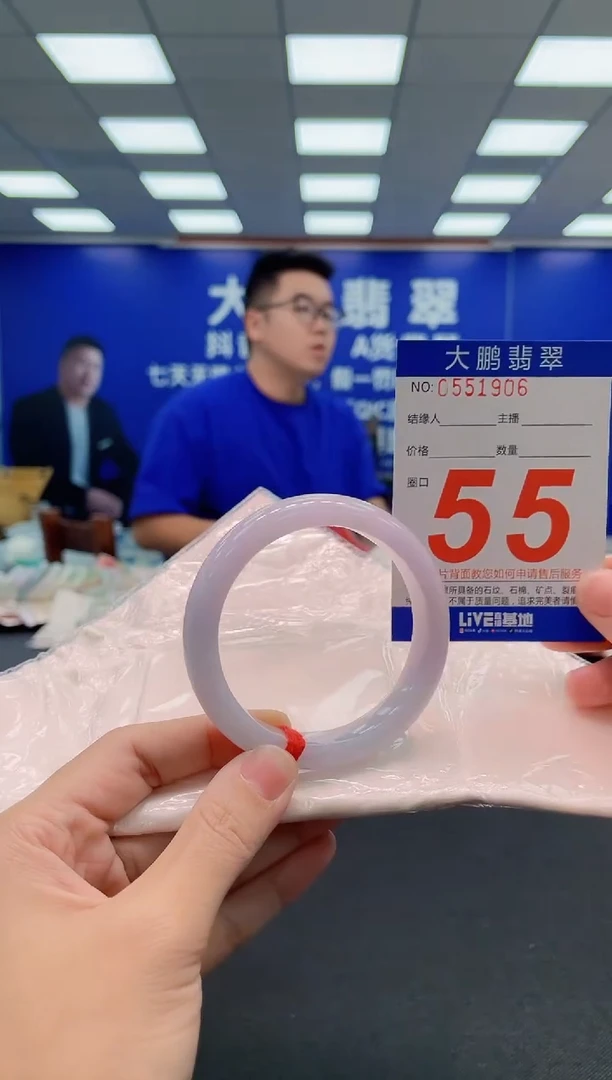 翡翠手镯未镶嵌AAAAAAAAA