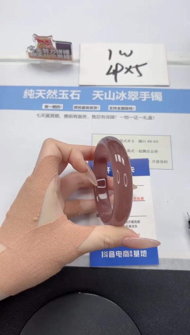 【闪购商品】石英质玉手镯未镶嵌A20-58.8