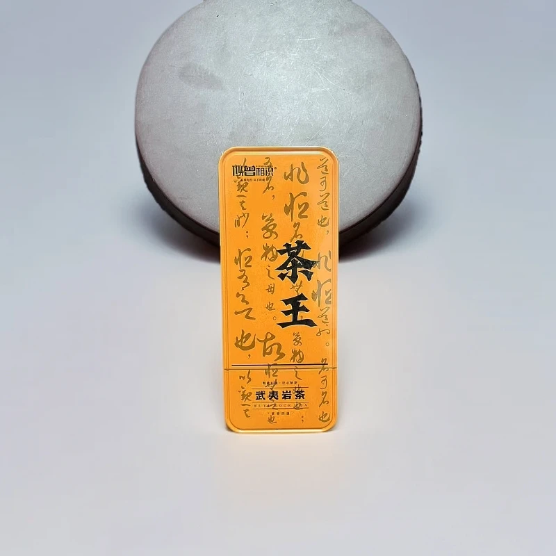 品鉴 茶王2泡装 武夷岩茶 【似曾相识】