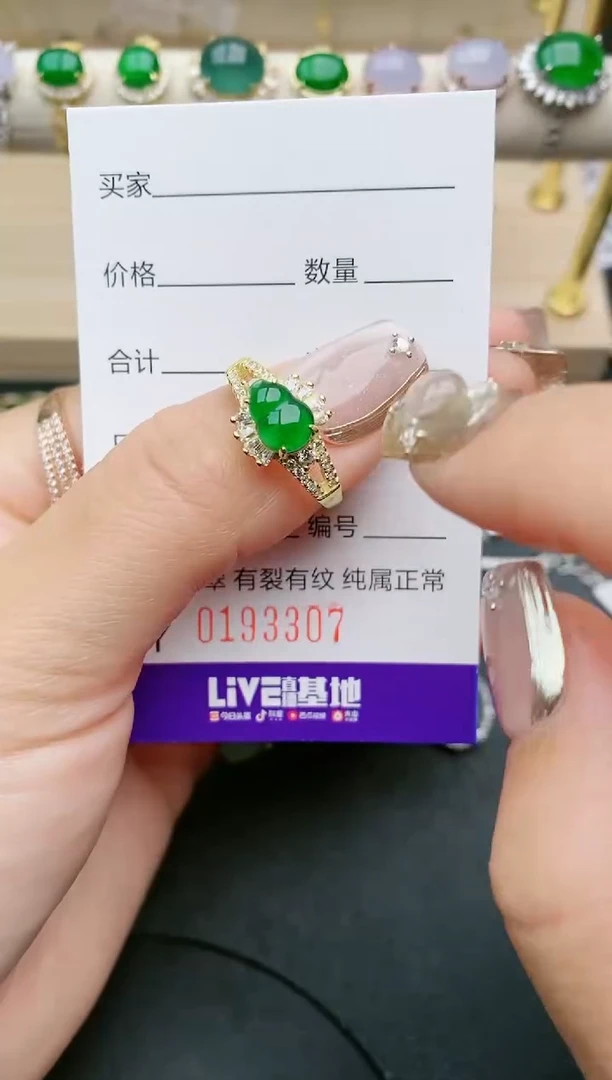 翡翠银S925镶嵌戒指3307