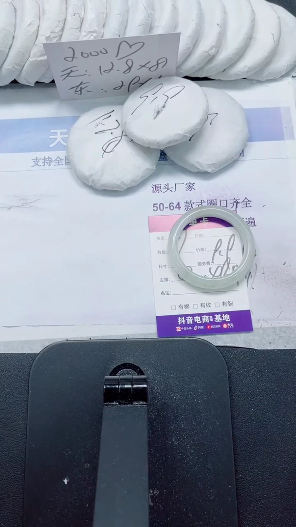 未镶嵌手镯石英质玉57-50