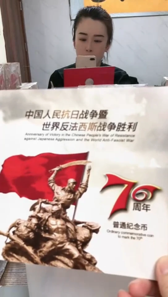 【闪购商品】其他普通金属指定链接抗币册.1N3A-801