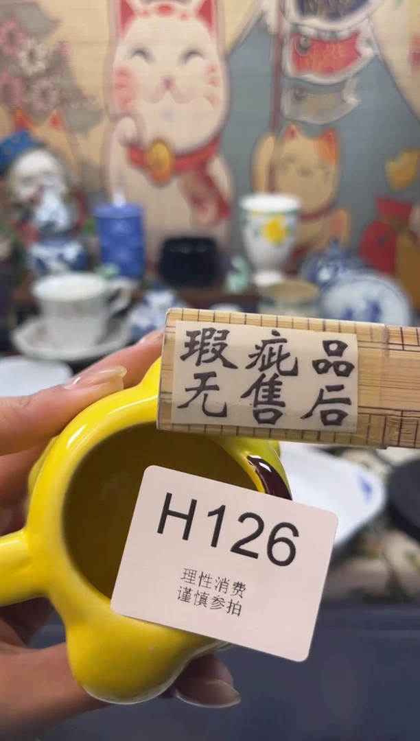 瓷片桃**夭     H126