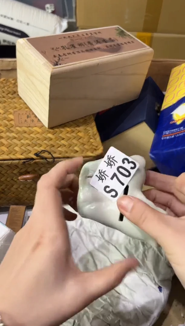 瓷片?**?703年鱼年鱼年鱼