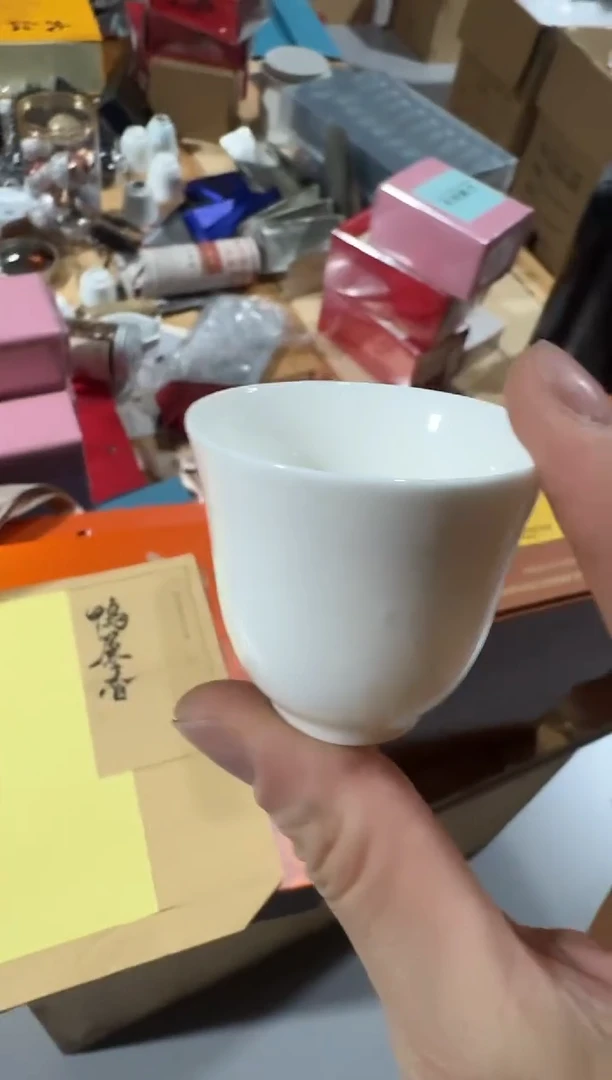 鸭屎香半斤主人杯